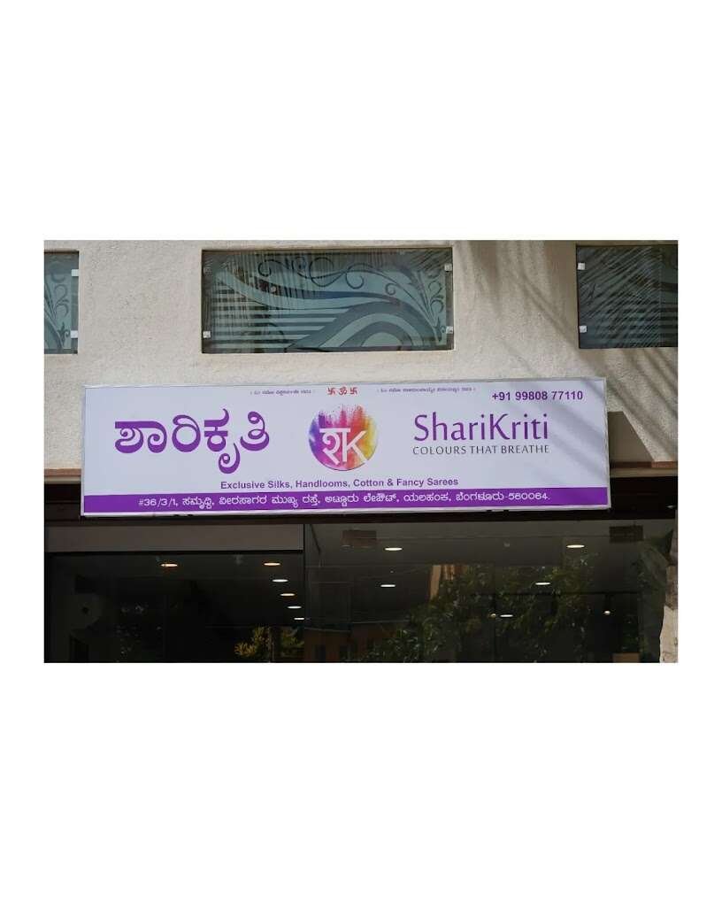 store_image